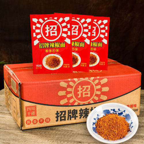 阳家私坊四川辣椒面2g火锅蘸料