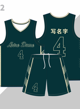 新五星高中生球服训练背心EYBL联赛贾里德麦凯恩美式窄肩球衣定制