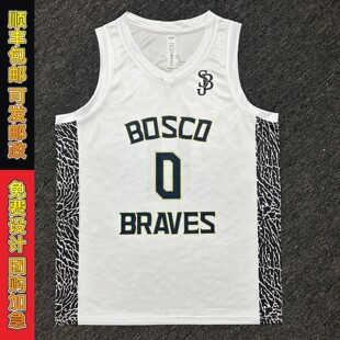 布兰登麦考伊北美五星高中生BOSCO圣约翰博斯克高中白色球衣定制