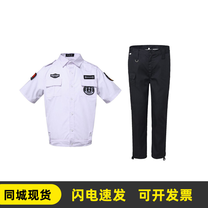 深圳保安工作服短袖夏季衬衣长袖酒店安保制服执勤服夏装上衣套装