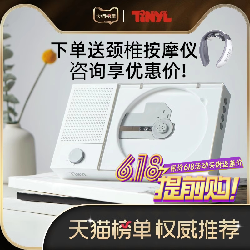 分体发烧级CD机高音质蓝牙播放器