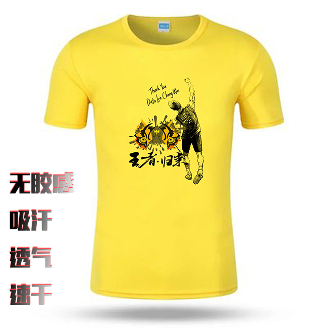 李宗伟短袖T恤文化衫羽毛球服
