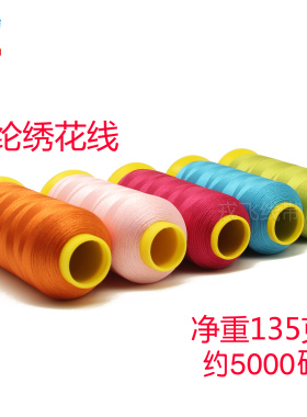 绣花手工编织流苏穗子制作丝线