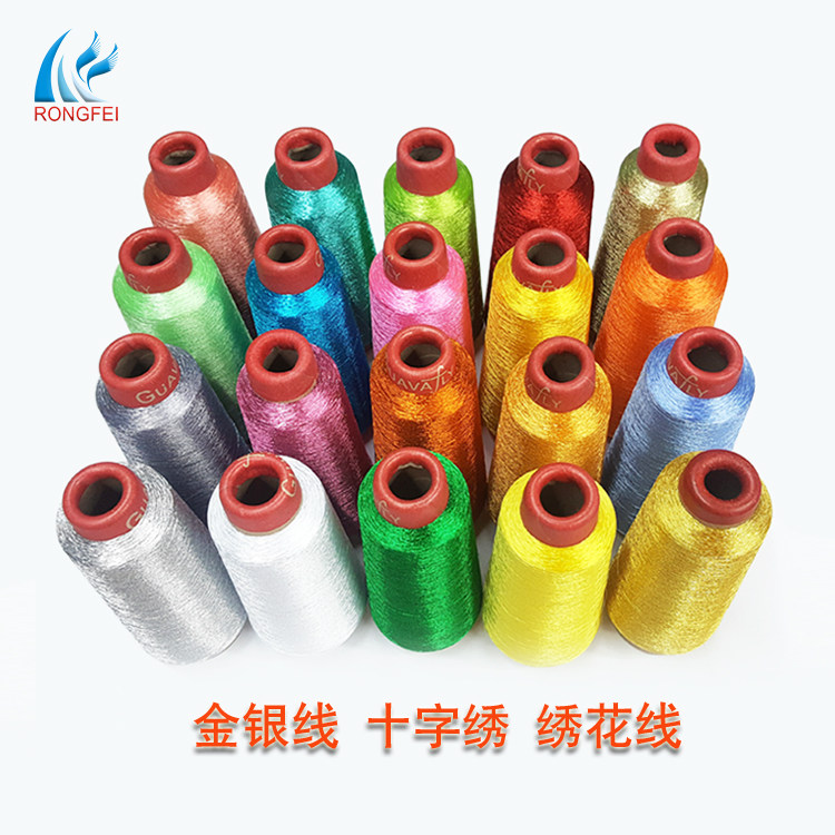 金银线戎飞diy电脑手工亮丝线