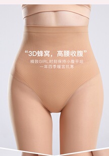 2双装薄款蜜桃臀收腹提臀钢丝袜女春夏防勾丝连裤袜光腿磨皮神器