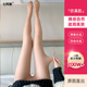 七阿嬷光腿神器女秋冬2025新升级裸感保暖薄款 加绒加厚肤色连裤 袜