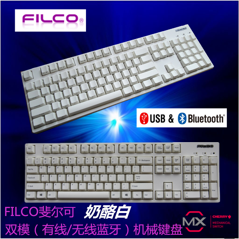 filcoì³¶û¿É˫ģÀ¶ÑÀÓÐÏßÊ¥ÊÖÈÌÕß¶þ´ú104¼üÄÌÀÒ°×»úе¼üÅ̰칫