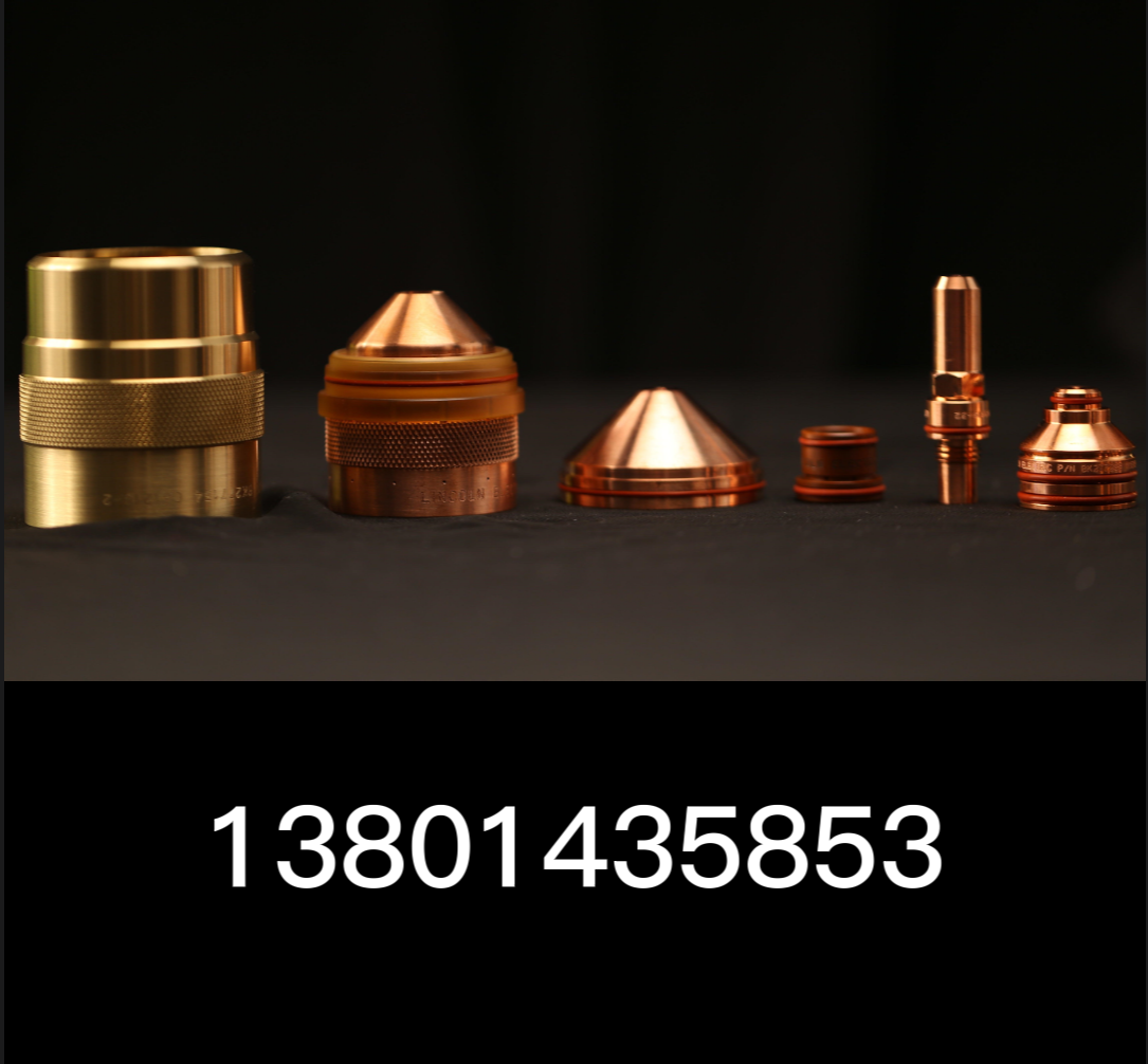 林肯70a等离子喷嘴277125保护帽277150电极277131涡流环277142