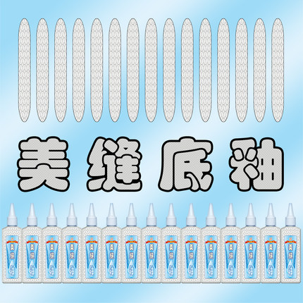 行家美缝釉底釉美缝剂单组份水性树脂适宜家用砖缝局部打底用防水