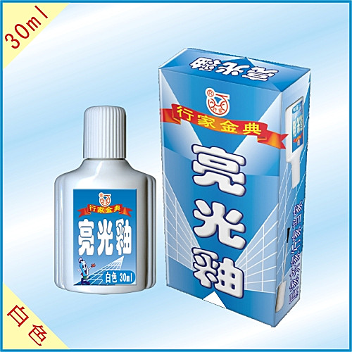 行家亮光釉翻新遮盖裂纹美缝剂釉
