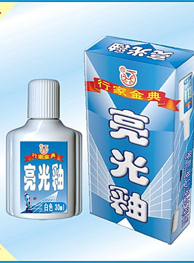 白色亮光釉瓷砖美缝修补勾缝剂修饰增亮翻新釉面遮盖裂纹行家胶膏