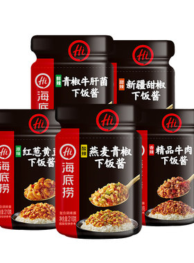 海底捞青椒牛肉拌面条调味酱料