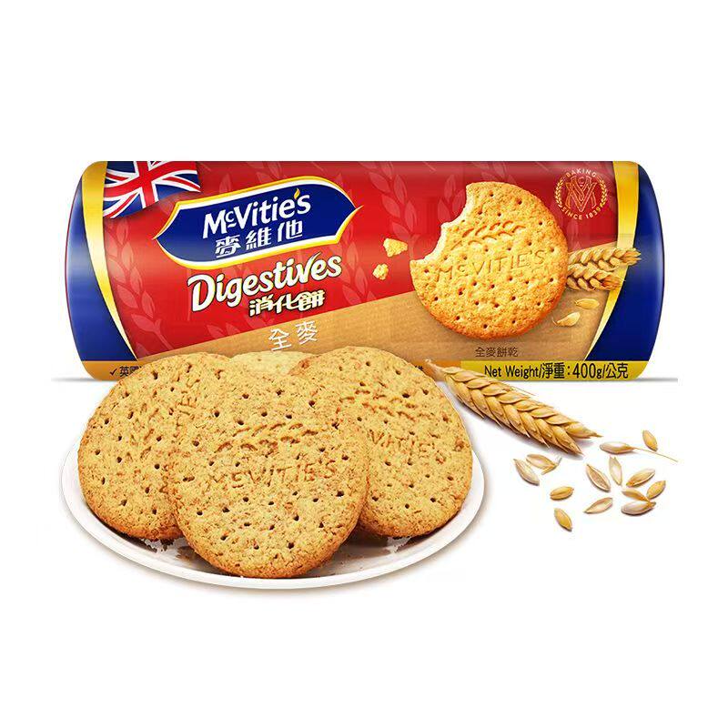英国麦维他全麦消化饼干400g代餐饱腹下午茶早餐粗粮零食