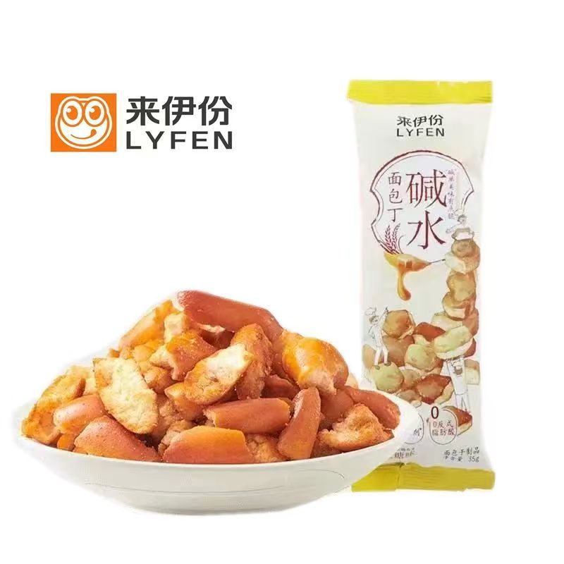 来伊份海盐焦糖碱水面包丁35g袋装香脆解馋健康休闲零食图片