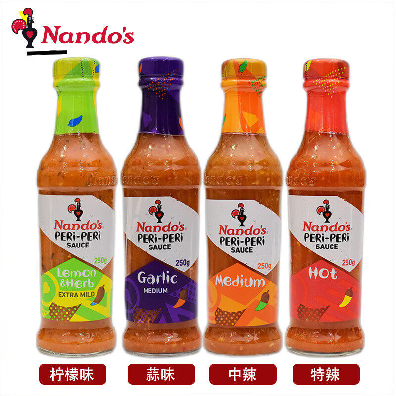 南逗牌进口柠檬味辣椒酱烤鸡腌蒜味烤肉酱蘸酱微中特辣沙拉酱250g图片
