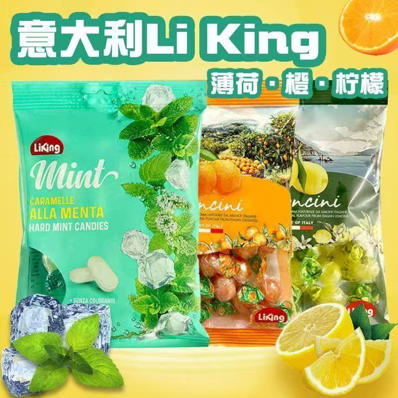 意大利进口liking柠檬味夹心糖果150g橙味薄荷糖零食品