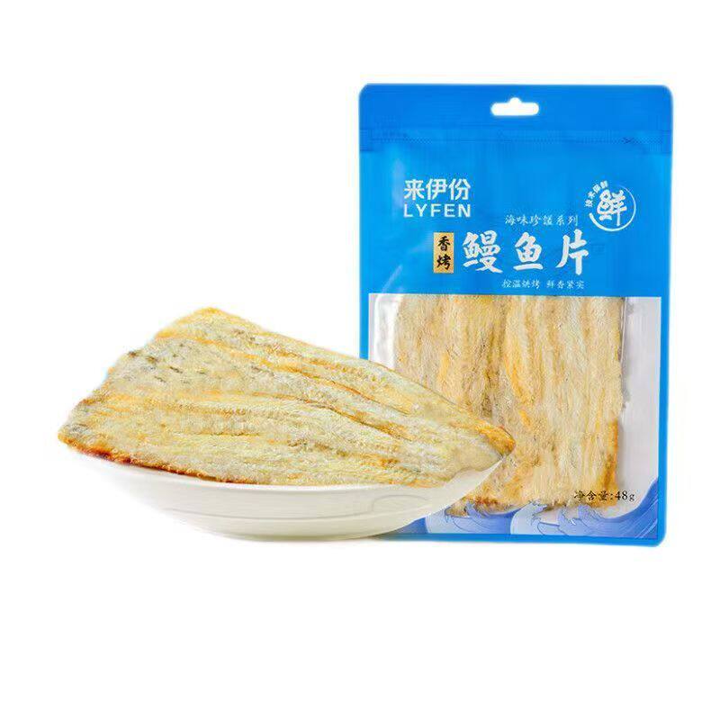 来伊份香烤鳗鱼片48g烤鱼干海味零食即食海鲜秘制鳗鱼干休闲零食