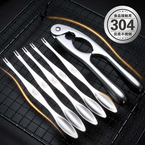 不锈钢家用工具海鲜蟹钳
