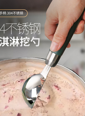 水果挖球器304不锈钢冰淇淋水果球挖勺雪糕挖球器西瓜挖球雪糕球