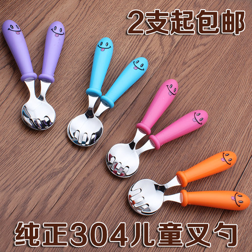 创意不锈钢可爱勺叉笑脸卡通彩色