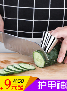 不锈钢护甲神器 创意剥豆器 多功能摘蚕豆摘菜开心果松子剥壳工具