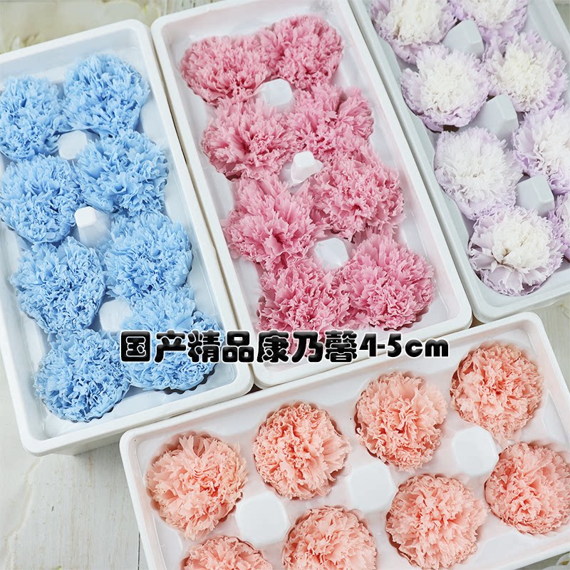 康乃馨母亲节永生花diy团建花束图片