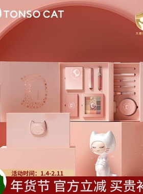 TONSOCAT童小喵儿童化妆品套装舞台妆小孩表演专用礼物彩妆元旦