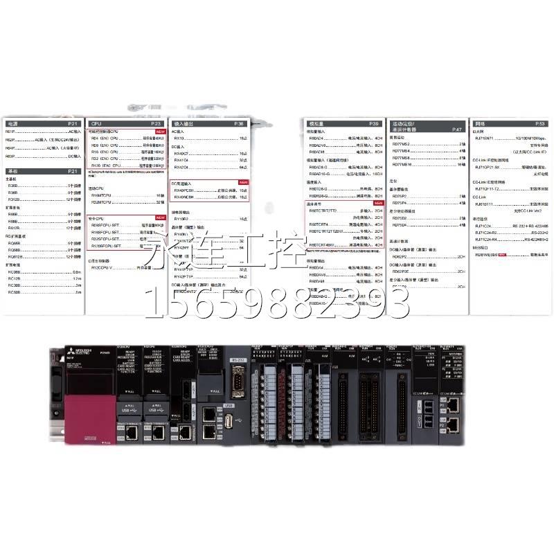 #R62P R64P R04ENCPU R08ENCPU R16ENCPU R32ENCPU RJ72GF15-T询-封面