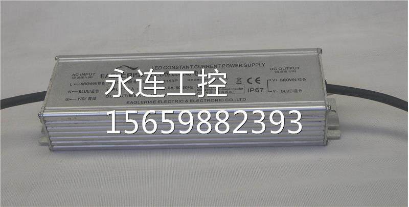 led电源伊戈尔eaglerise150w3150maesl150-3150p恒流驱动器镇询