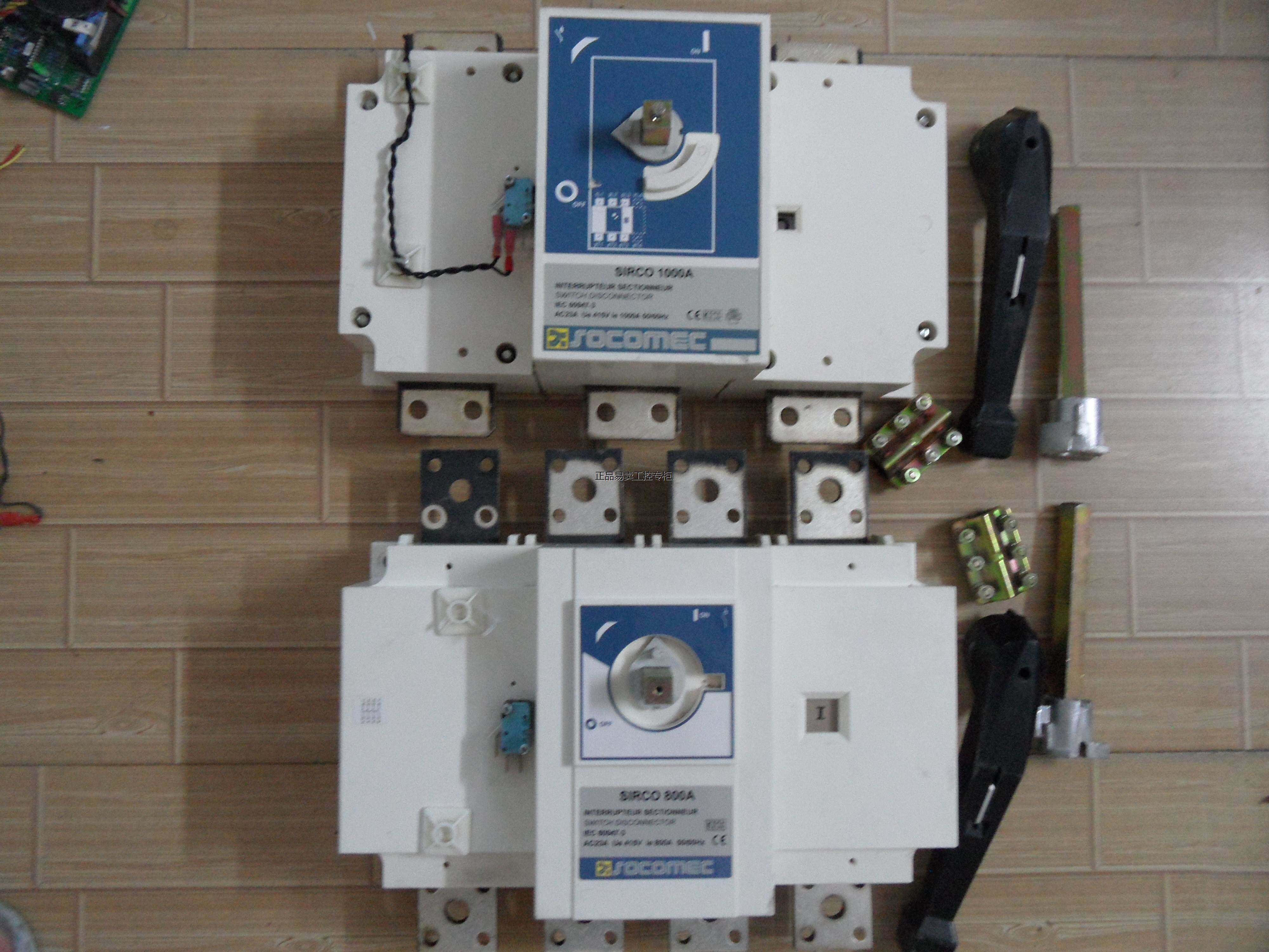 法国socomec负荷隔离开关sirco 800/1000a柜内外3/4p操作转换开