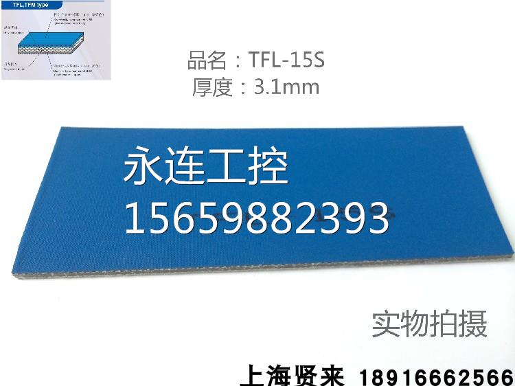 纺机配件霓达nitta龙带尼龙片基带适用化纤倍捻机短纤倍捻机-10