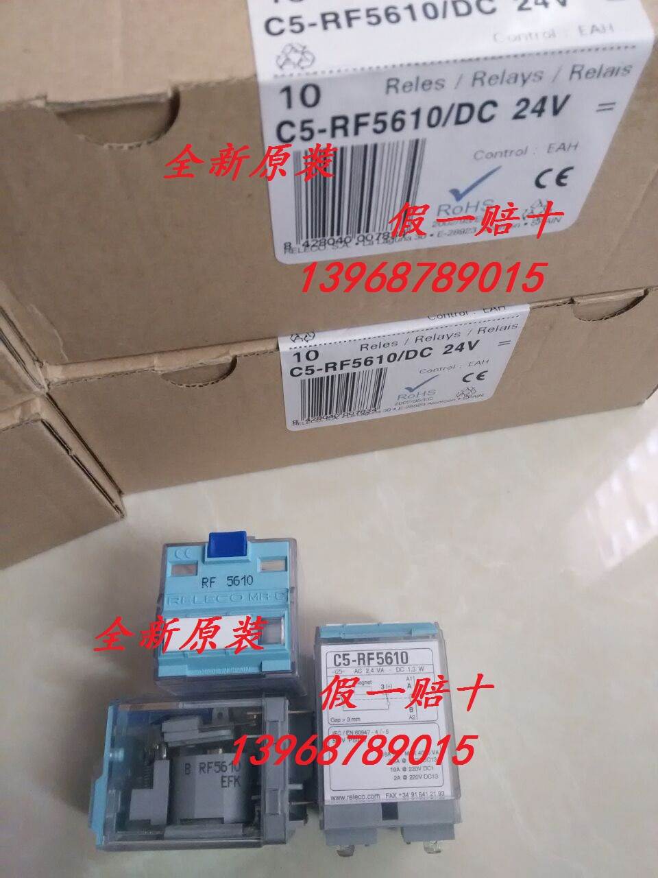 议价供应全新原装正品西班牙RELECO继电器C5-RF5610 C5-RF5611 DC