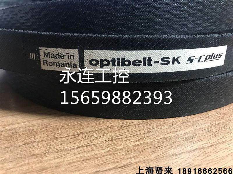optibelt-sk 5=cplus spc4000lw进口德国欧皮特防静电三角皮带