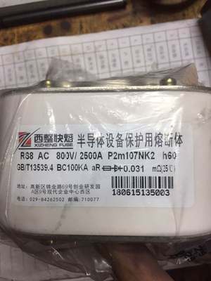 ￥西安西整 快速熔断器 RS8 AC800V 2500A P4m106NK AC 800V/2500