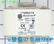 ￥Bus1smann熔断器/170M6486468/6469/6518651/9/6OSU568/6569询