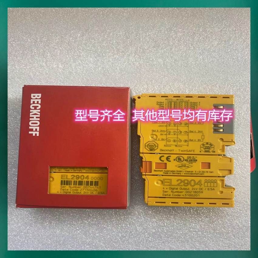 BECKHOFF KL2808 KL2809 KL2819 KL2828数字量输出模块询价