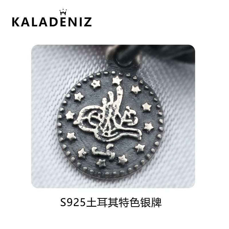 KALADENIZ土耳其S925纯银苏丹花押银币小吊牌10X8MM