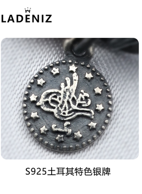 KALADENIZ土耳其S925纯银苏丹花押银币小吊牌10X8MM