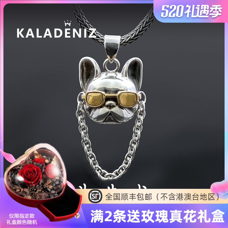 KALADENIZ S925纯银金墨镜老虎狗吊坠diy小众手工项坠时尚潮