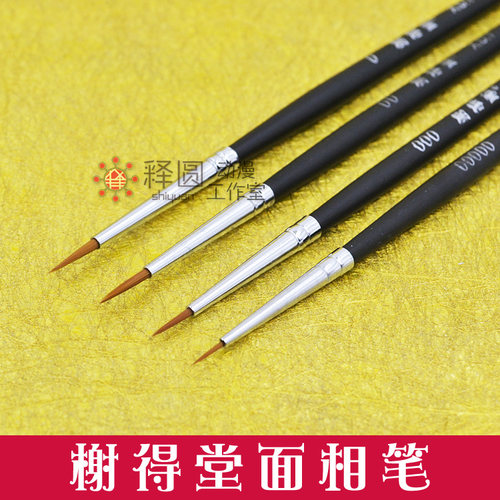 手办bjd娃娃模型涂装面相笔