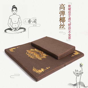 禅坐垫折叠打坐垫禅修垫家用冥想跪拜垫蒲团打坐静坐禅垫便携加厚