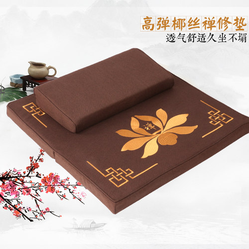 高端打坐垫禅修垫家用加厚蒲团静坐禅坐垫盘腿打坐垫子禅修垫折叠