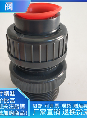 南方CNP单向阀止回阀进口阀GB0700SP1MGB1000TP9MGB1200PP4MM适配