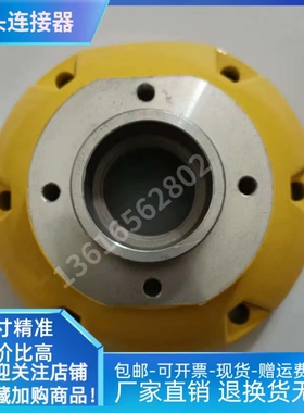 米顿罗南方计量泵中间段泵头连接器GM090PQGM500GM170GM240适配件