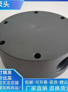 米顿罗计量泵泵头泵盖GM0240PQ1MNNGM0090GM0120GM0170MILTON适配