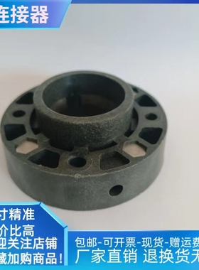 米顿罗南方中间段组件泵头连接器GM0050PLGM0025PRGM010TGM02适配