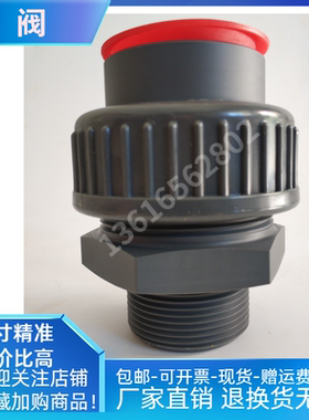 米顿罗计量泵单向阀GB1500PP4MNNGB1500TPGB1500SP进出口阀DN40适