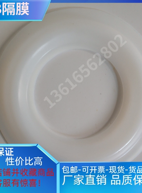 南方计量泵膜片隔膜GB0700GB1000GB1500GB1800PP适配CNP泵膜包邮