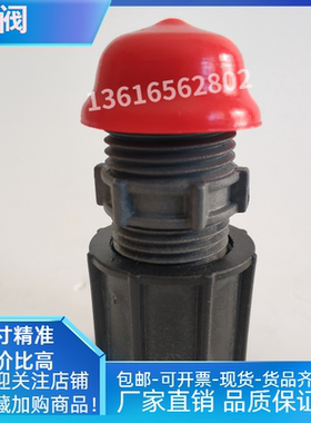 米顿罗电磁泵LMI单向阀底阀注射阀 P056P066P026P126P036P046P086