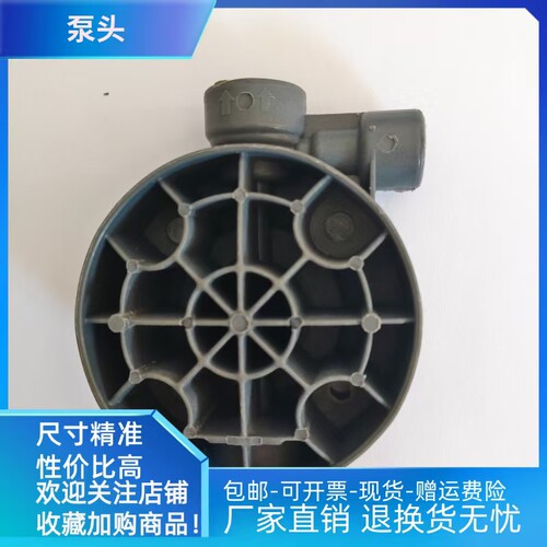 泵头米顿罗LMI适配PD046-728NIPD056-738NIPD066-748NI计量泵配件